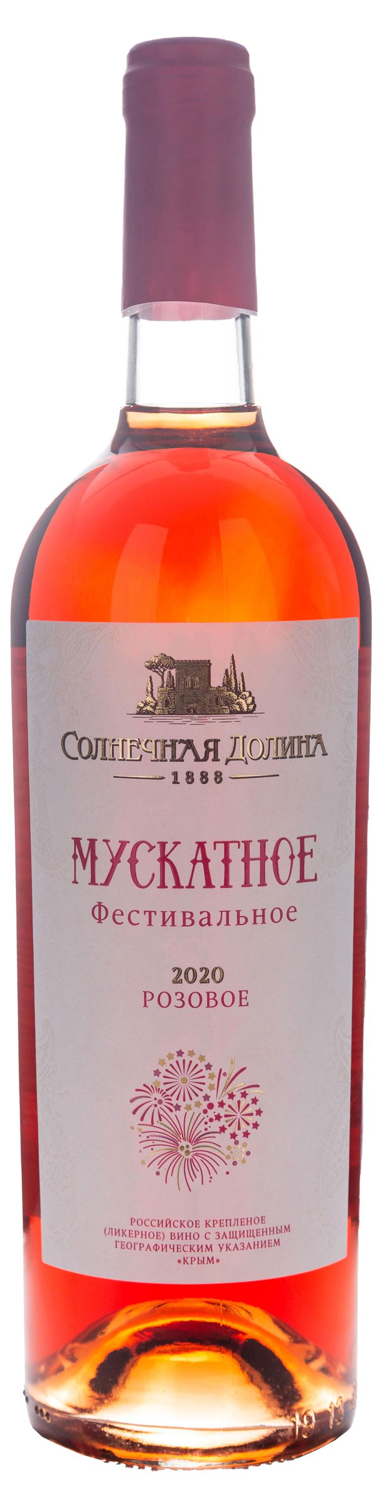 

Вино крепленое Солнечная Долина Фестивальное розовое Россия, 0,75 л