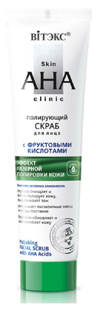 Изображение товара Скраб для лица «Витэкс»  Skin AHA Clinic полирующий с фруктовыми кислотами, 100 мл