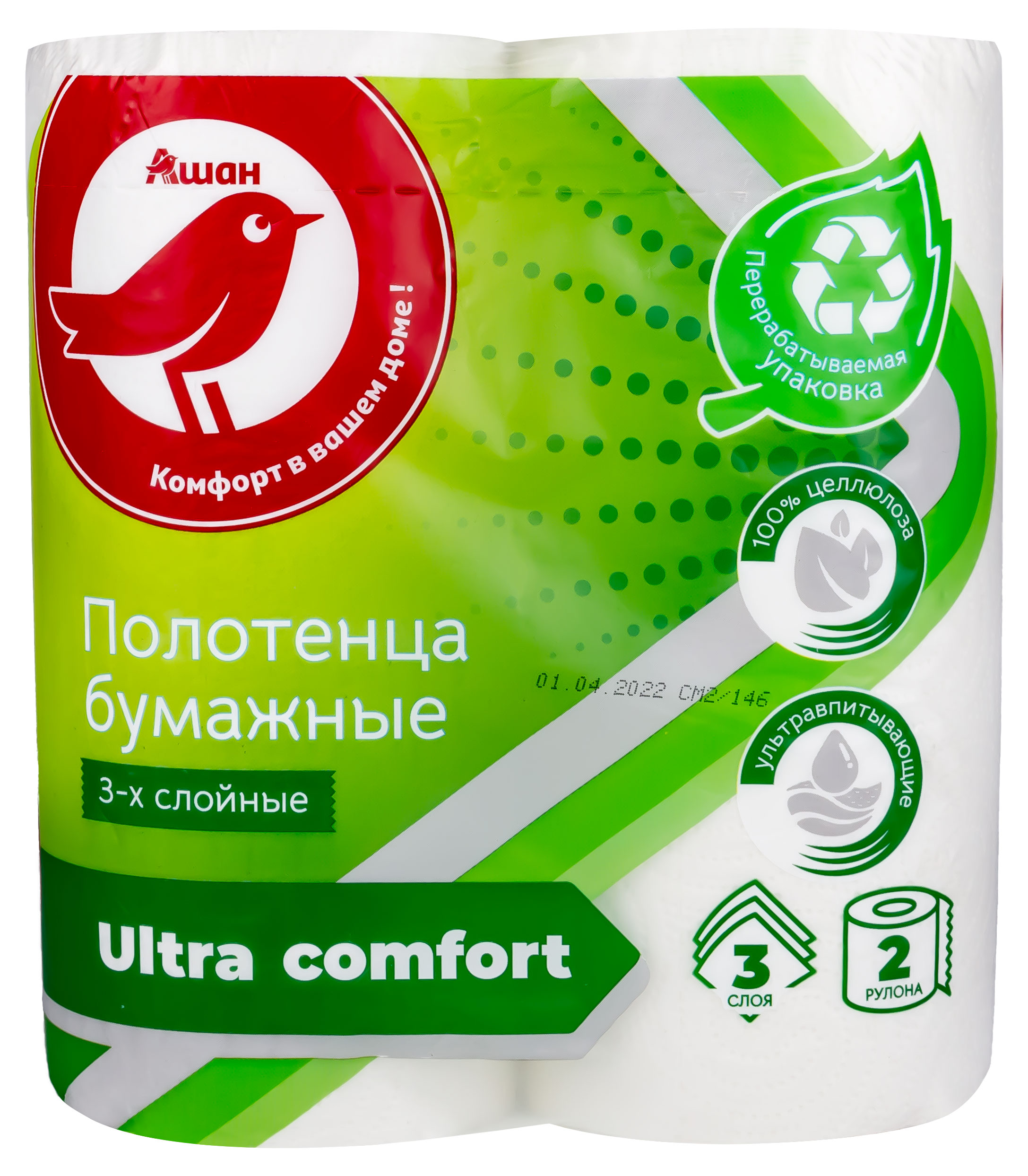 

Бумажные полотенца АШАН Красная птица 3 слоя, 2 рулона