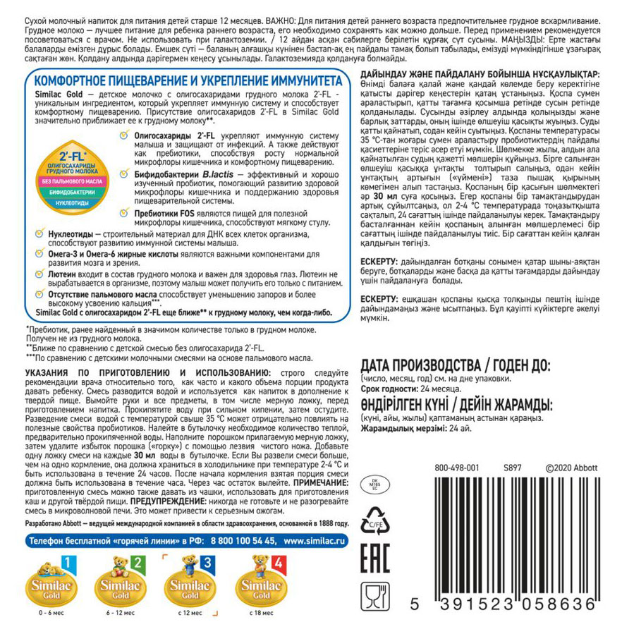 https://www.auchan.ru/files/original/26987902