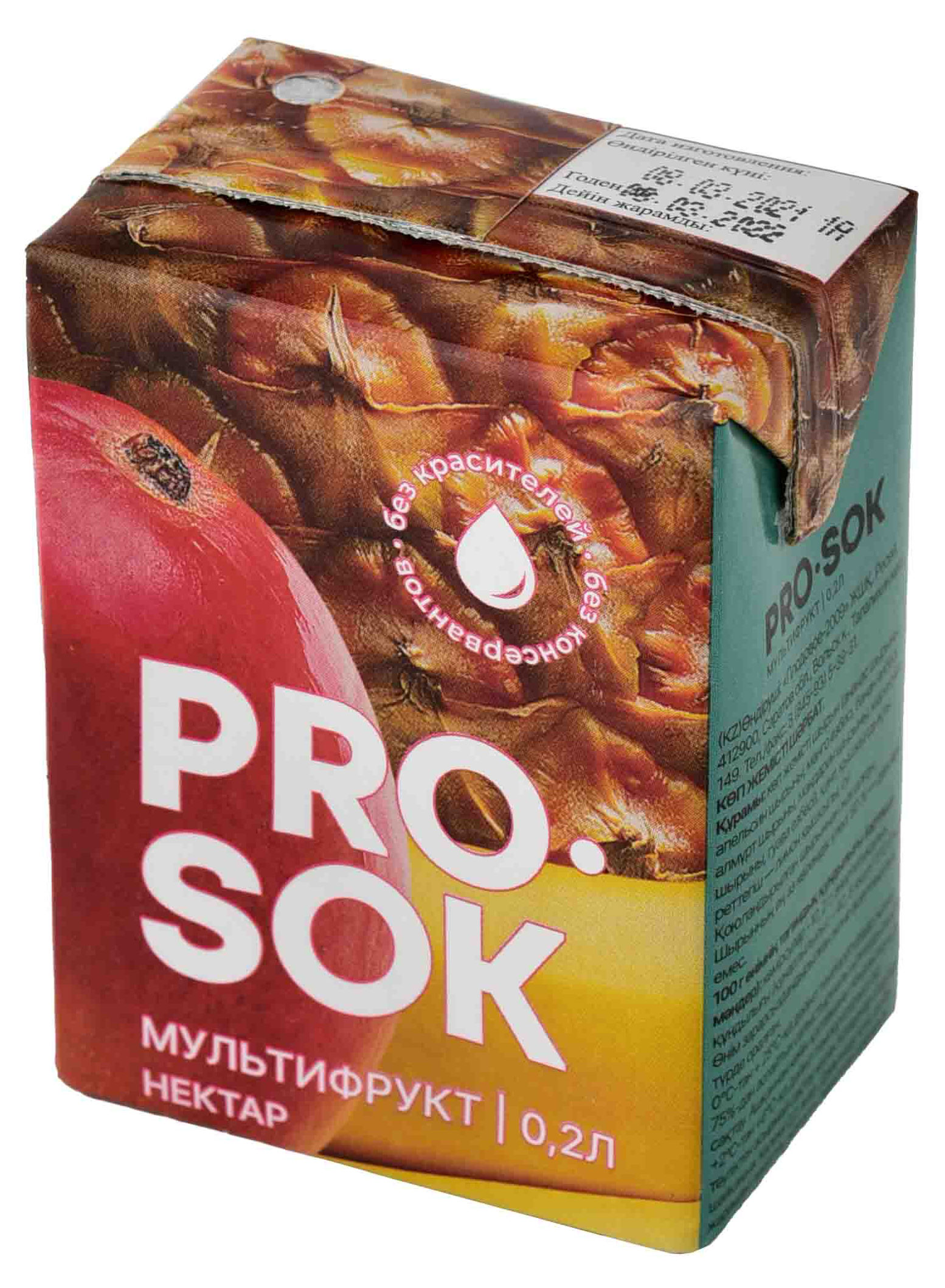 

Нектар Pro Sok Мультифруктовый, 200 мл