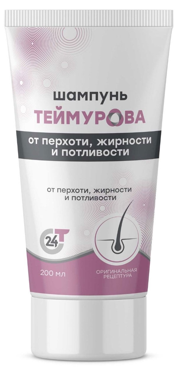 

Шампунь для волос Теймурова от перхоти, 200 мл