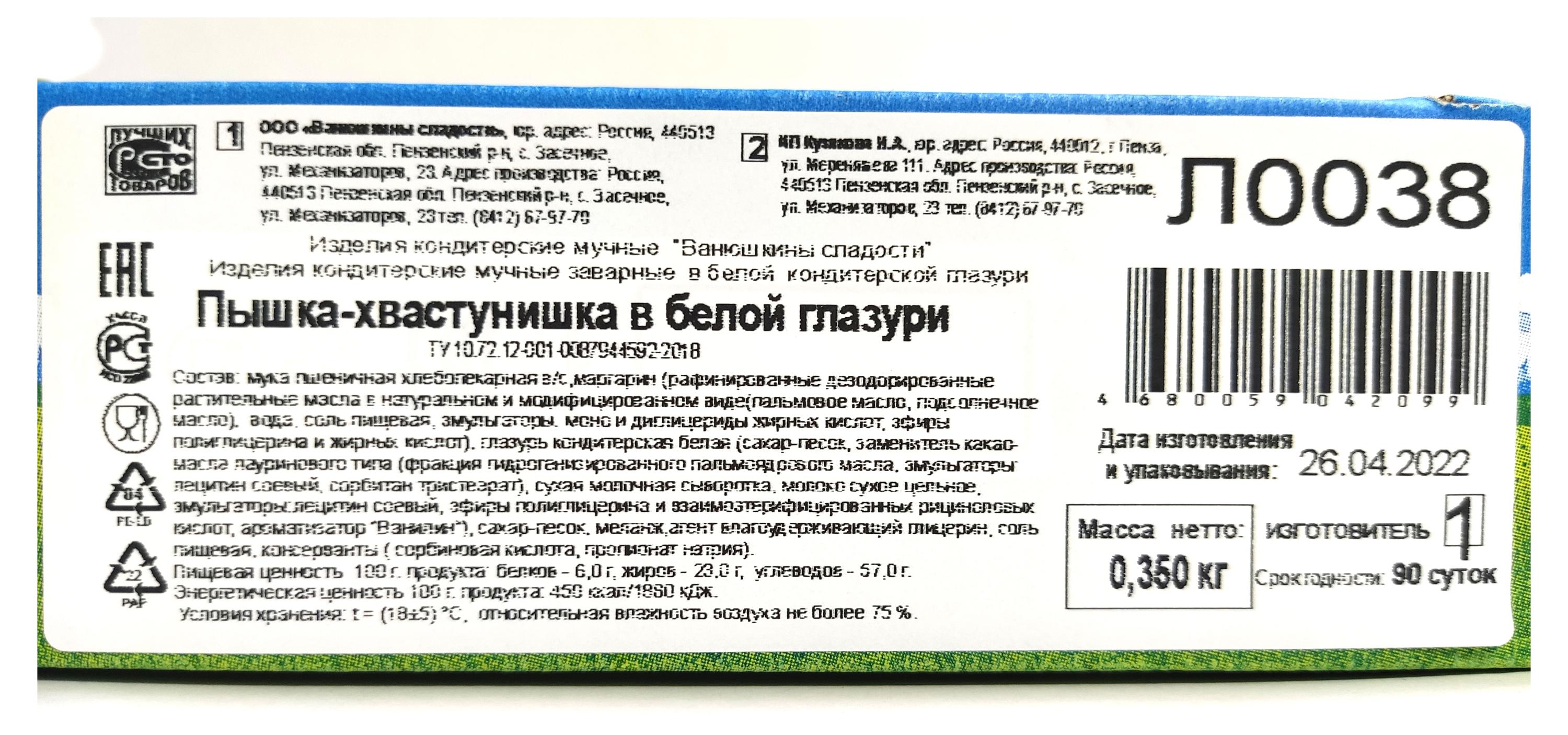 Превью изображения товара