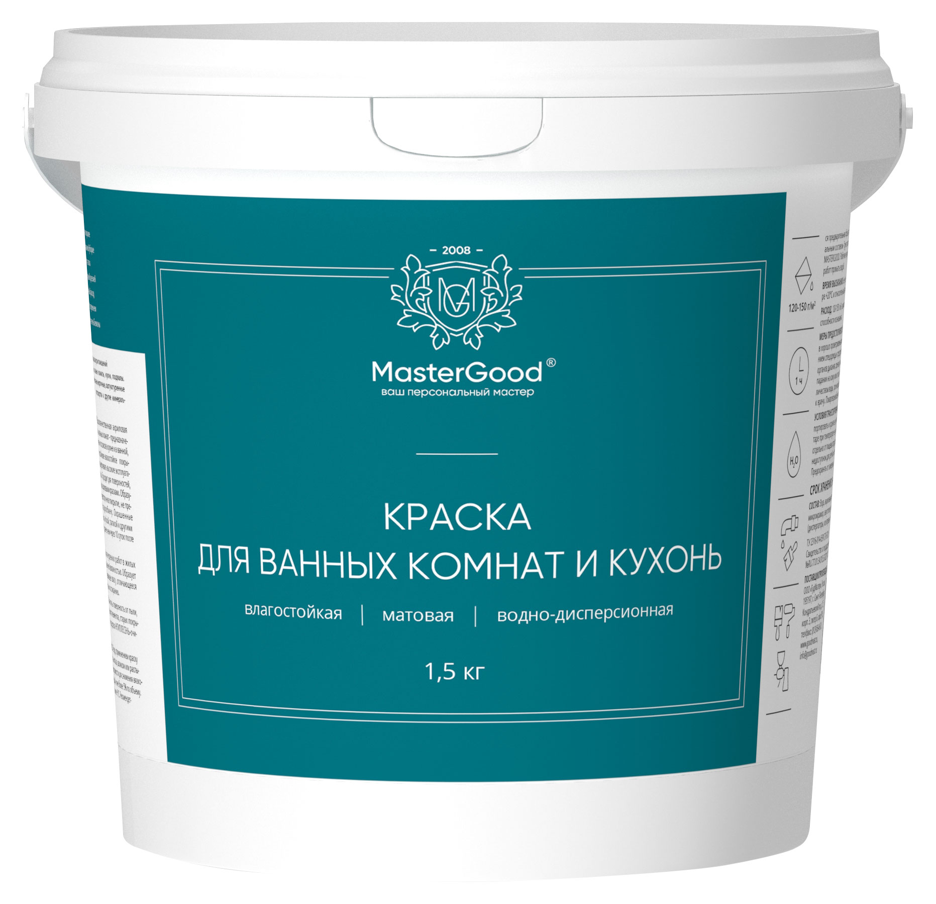 

Краска Master Good для кухонь и ванных комнат акриловая матовая, 1,5 кг
