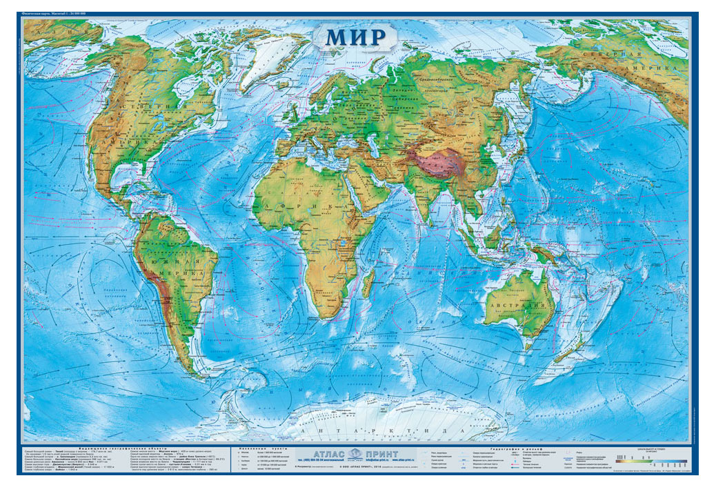 

Карта настенная физическая Атлас Принт Мир, 1х0,7 м