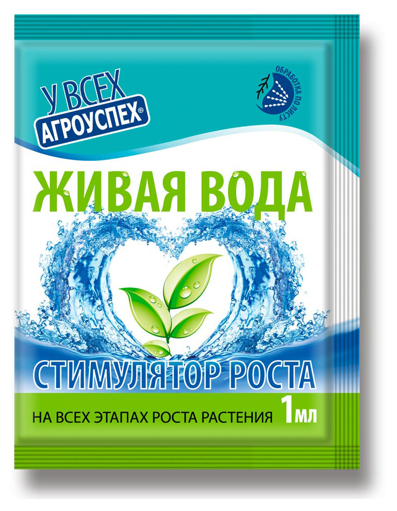 

Стимулятор роста Агроуспех Живая вода