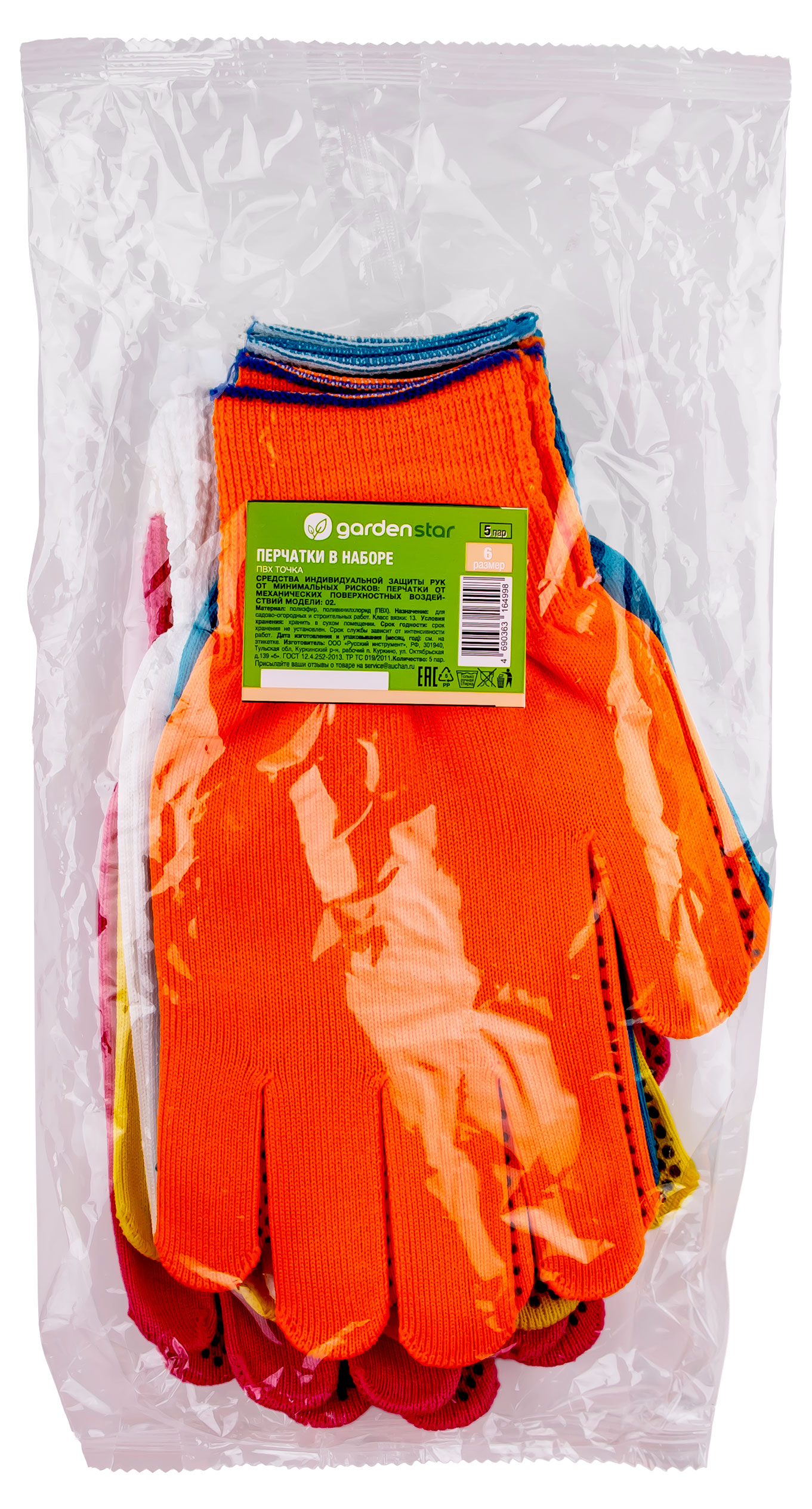 

Перчатки Garden Star ПВХ точка, р L, 5 шт