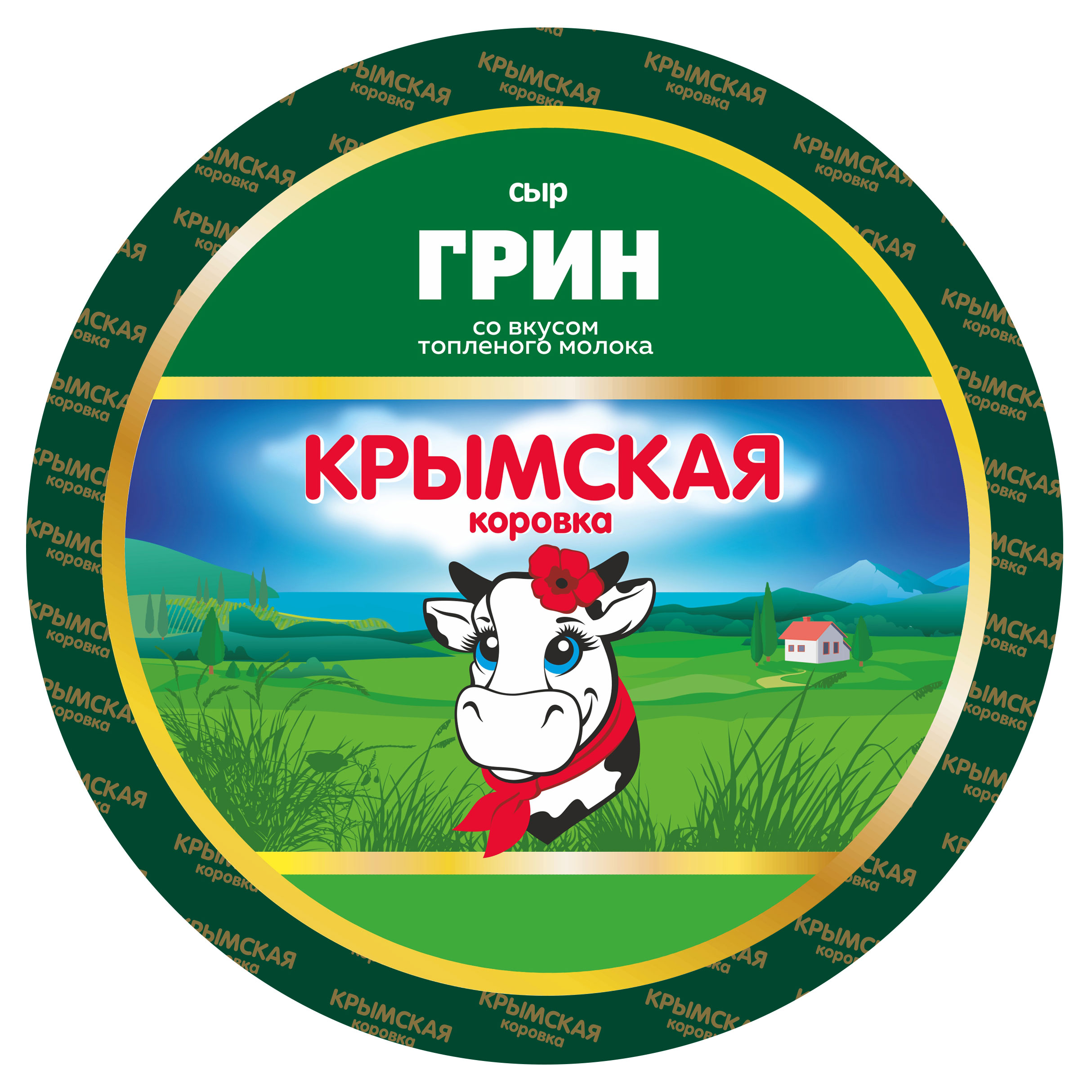 

Сыр полутвердый Грин Крымская Коровка 45% БЗМЖ, вес