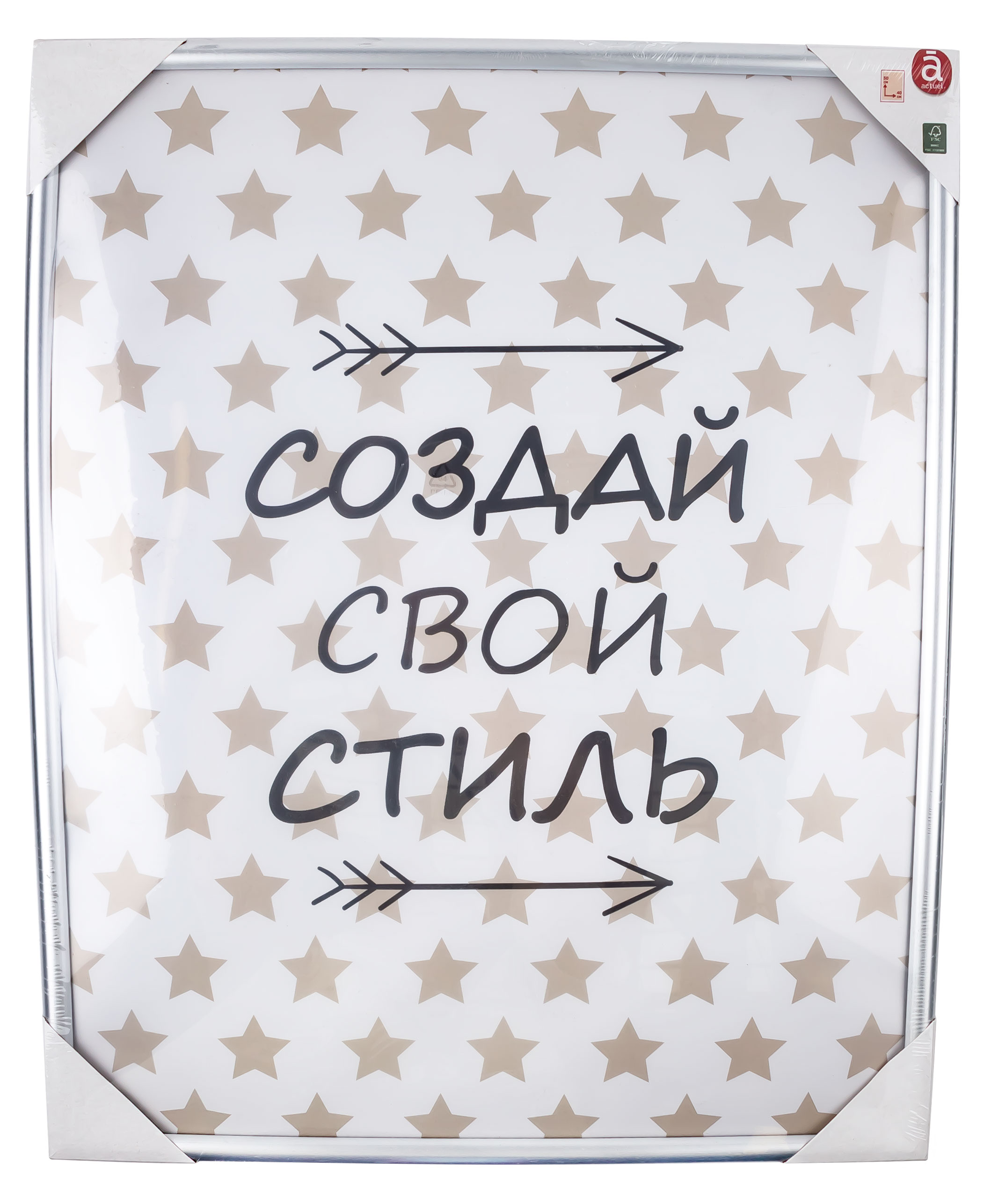

Фоторамка Actuel пластиковая серебристая, 40х50 см