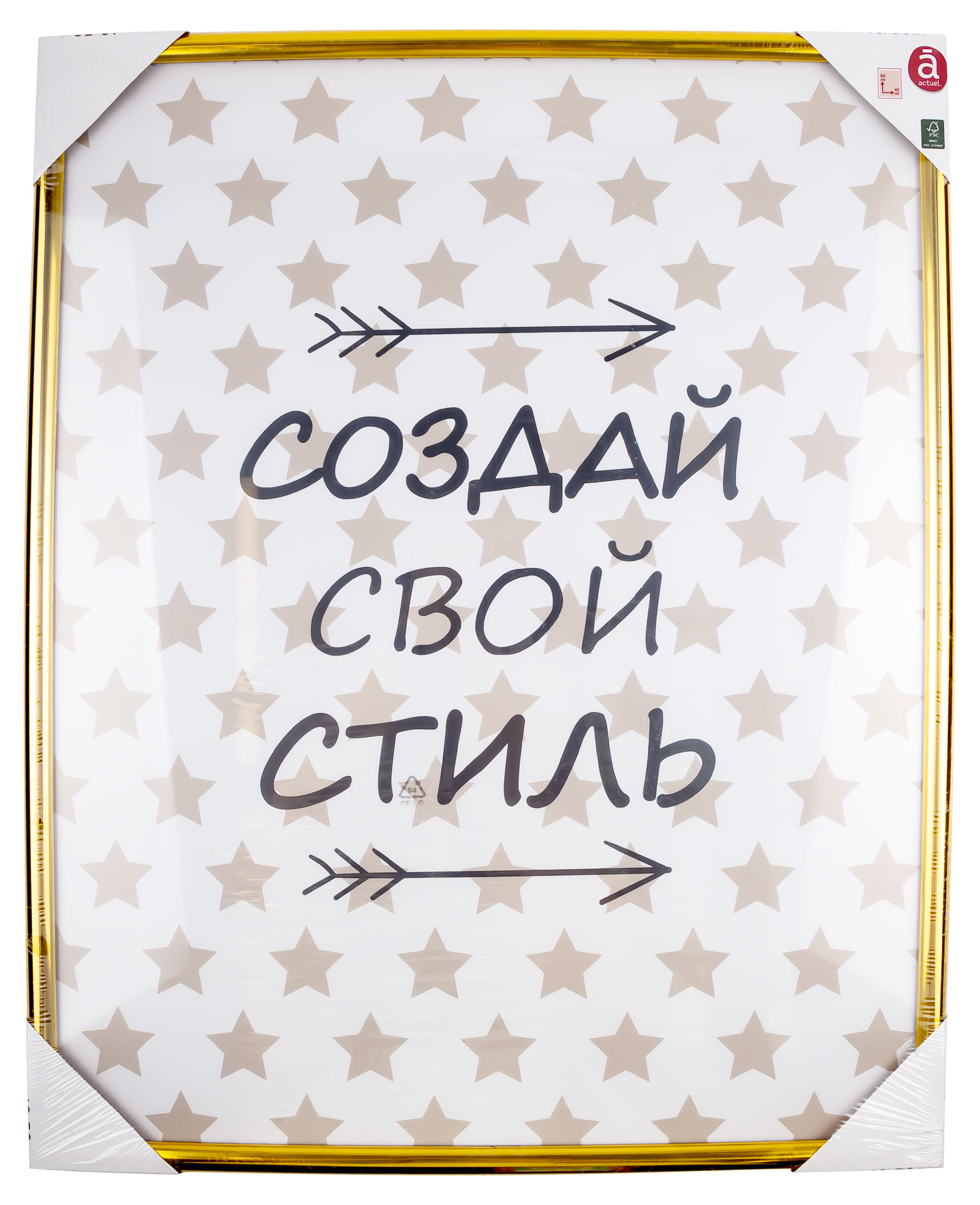 

Фоторамка Actuel пластиковая золото, 40х50 см