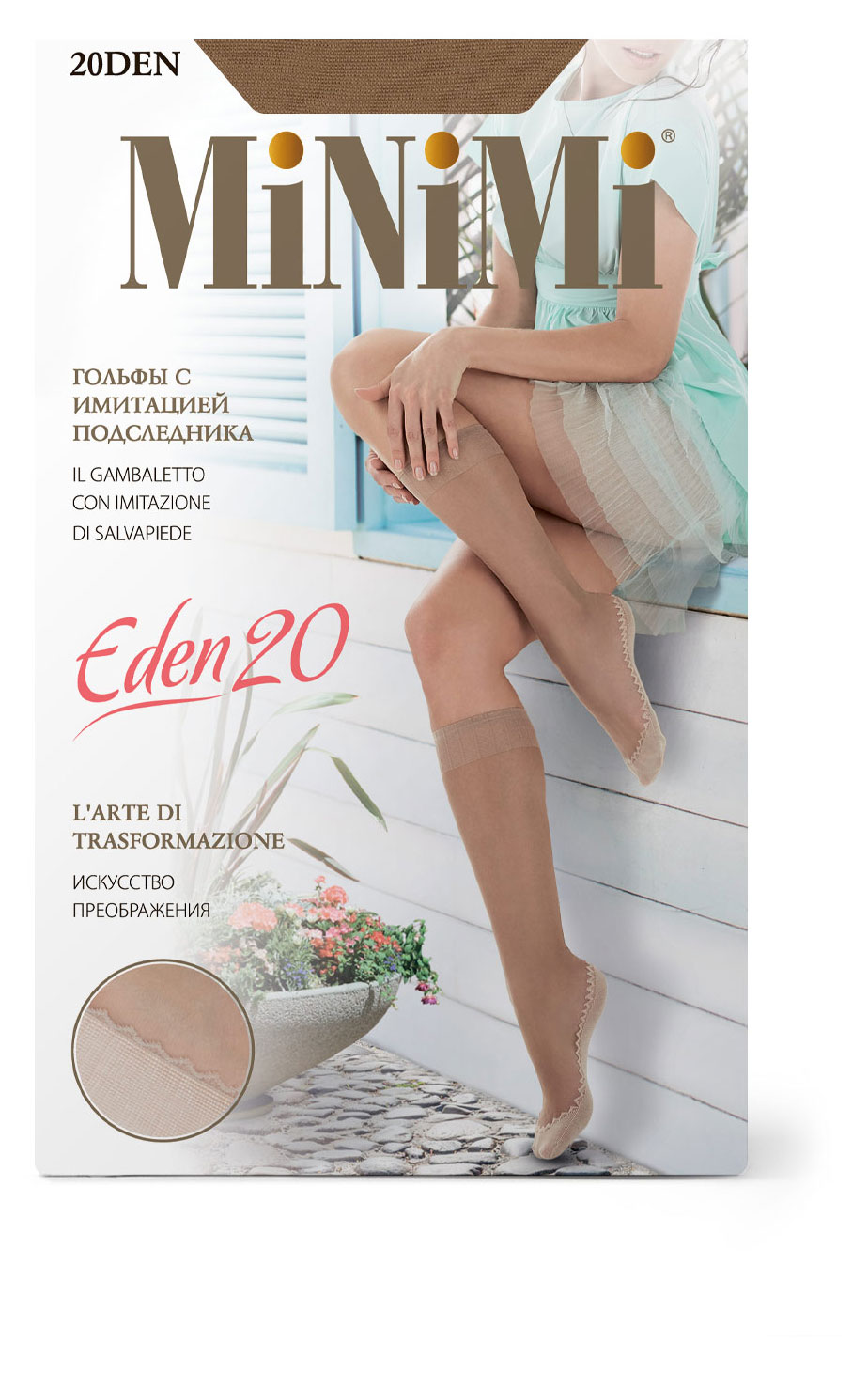 

Гольфы женские MINIMI Eden 20 den caramello, р. 0