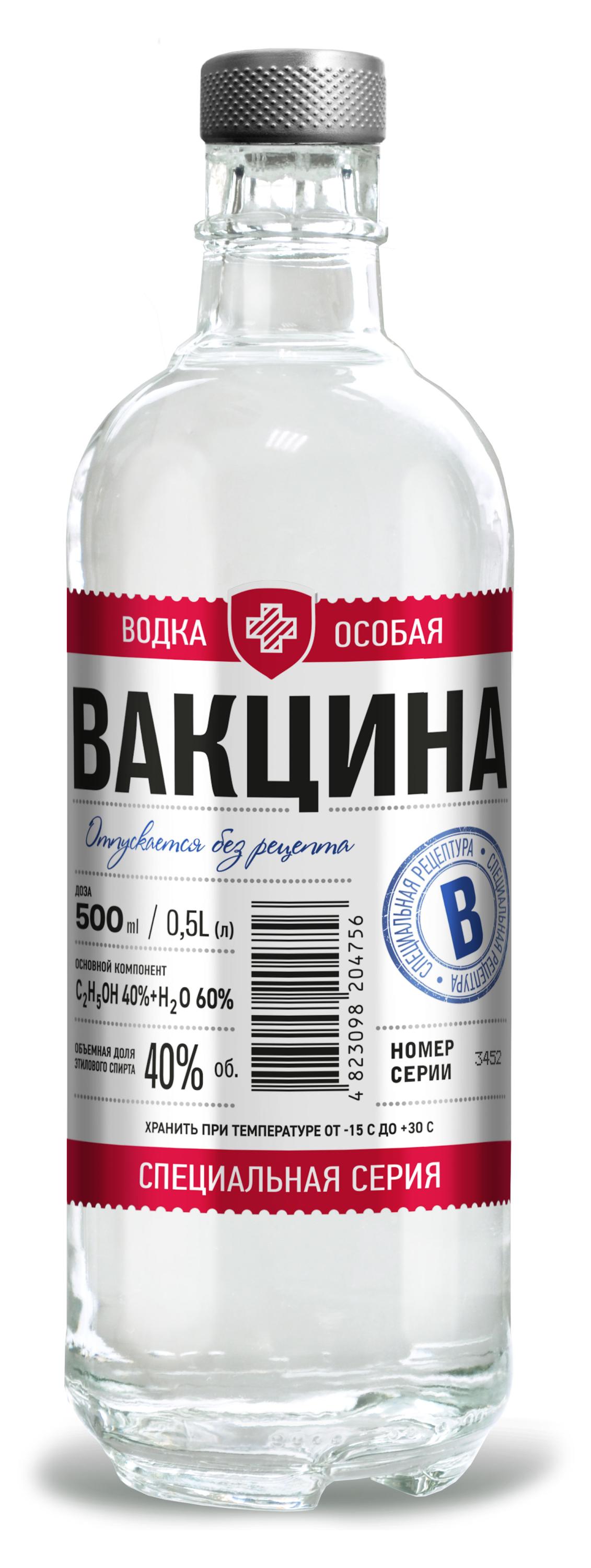 

Водка Вакцина Россия, 0,5 л