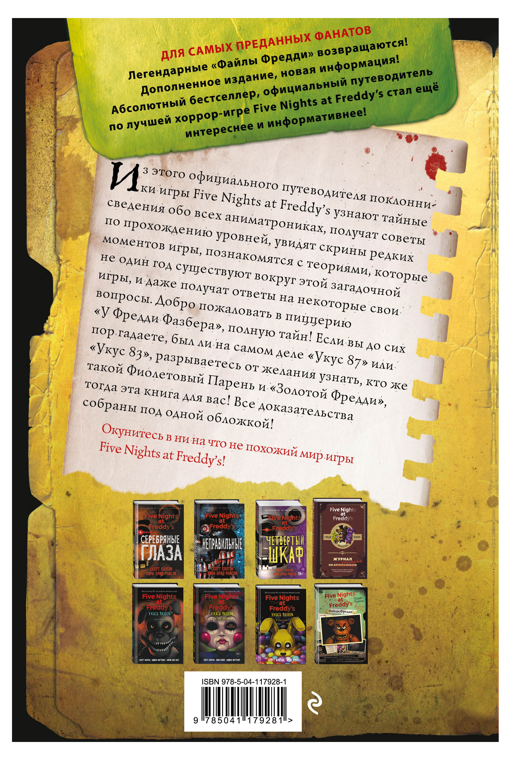 https://www.auchan.ru/files/original/27018019