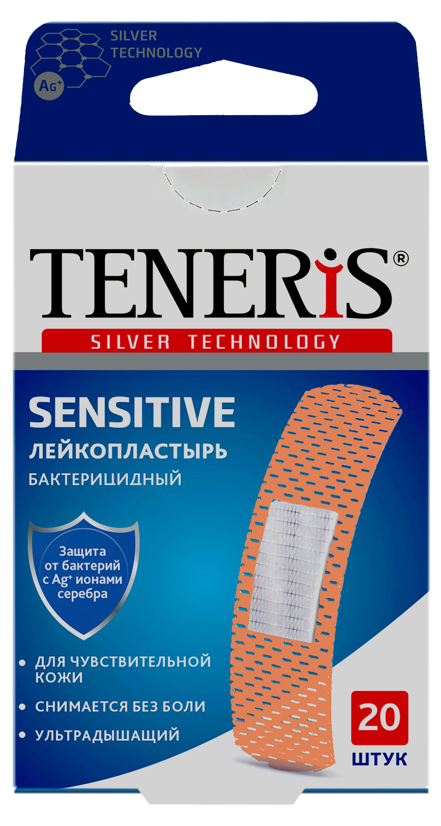 Изображение товара Лейкопластырь Teneris Sensitive бактерицидный с ионами серебра на нетканой основе, 20 шт