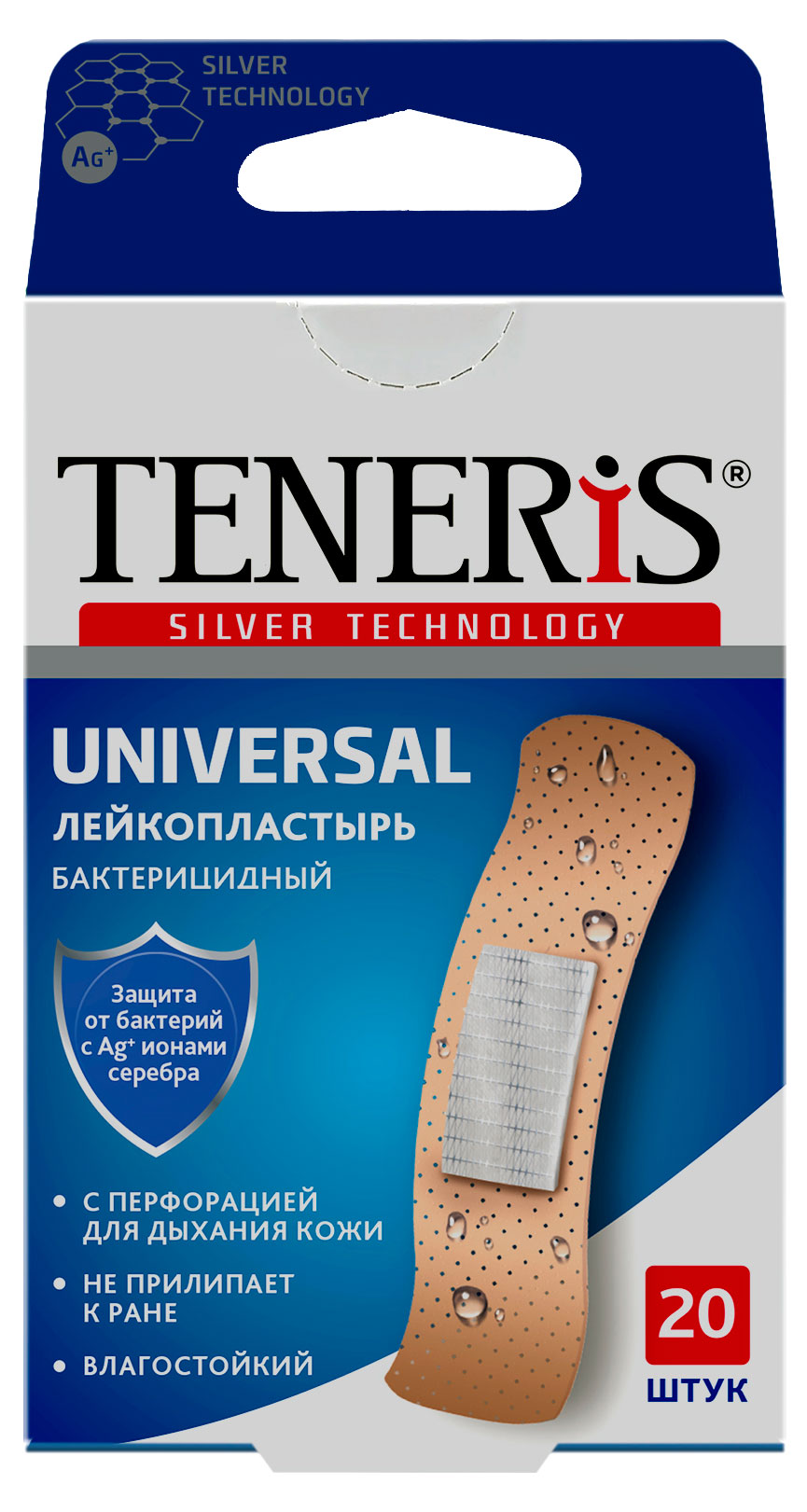 Изображение товара Лейкопластырь Teneris Universal бактерицидный с ионами серебра 20 шт