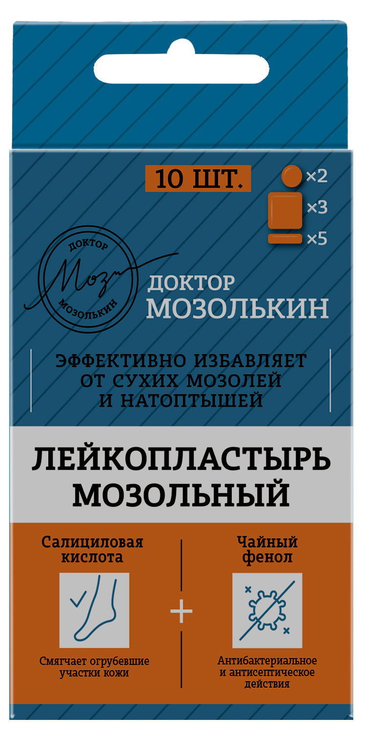 Изображение товара Лейкопластырь «Доктор Мозолькин»  мозольный, 10 шт