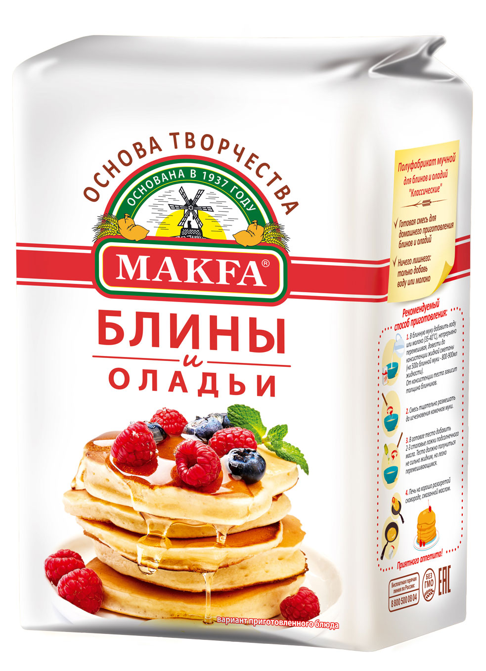 

Смесь для выпечки MAKFA Блины классические, 1 кг