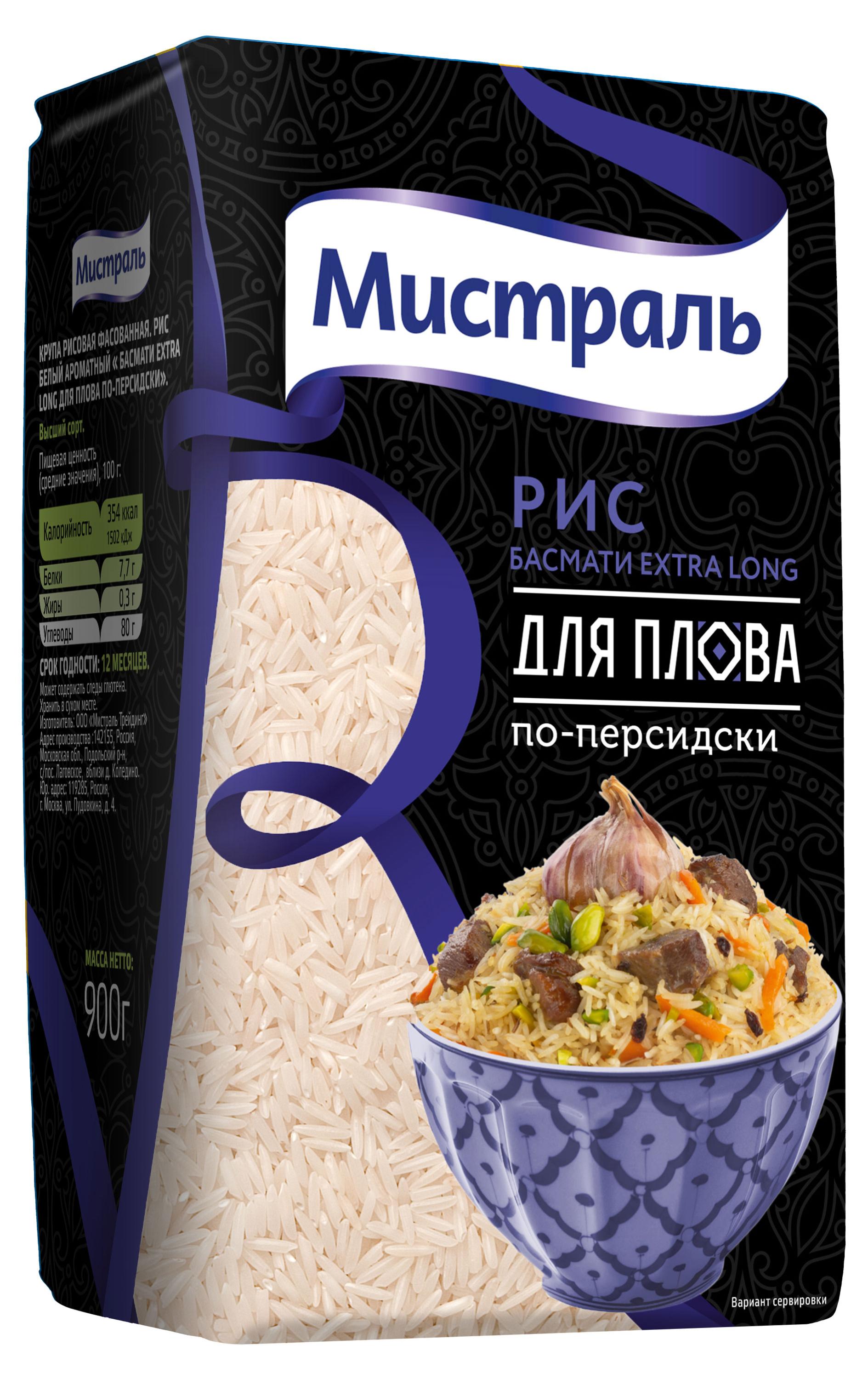 

Рис Мистраль Басмати Extra Long по-персидски для плова, 900 г
