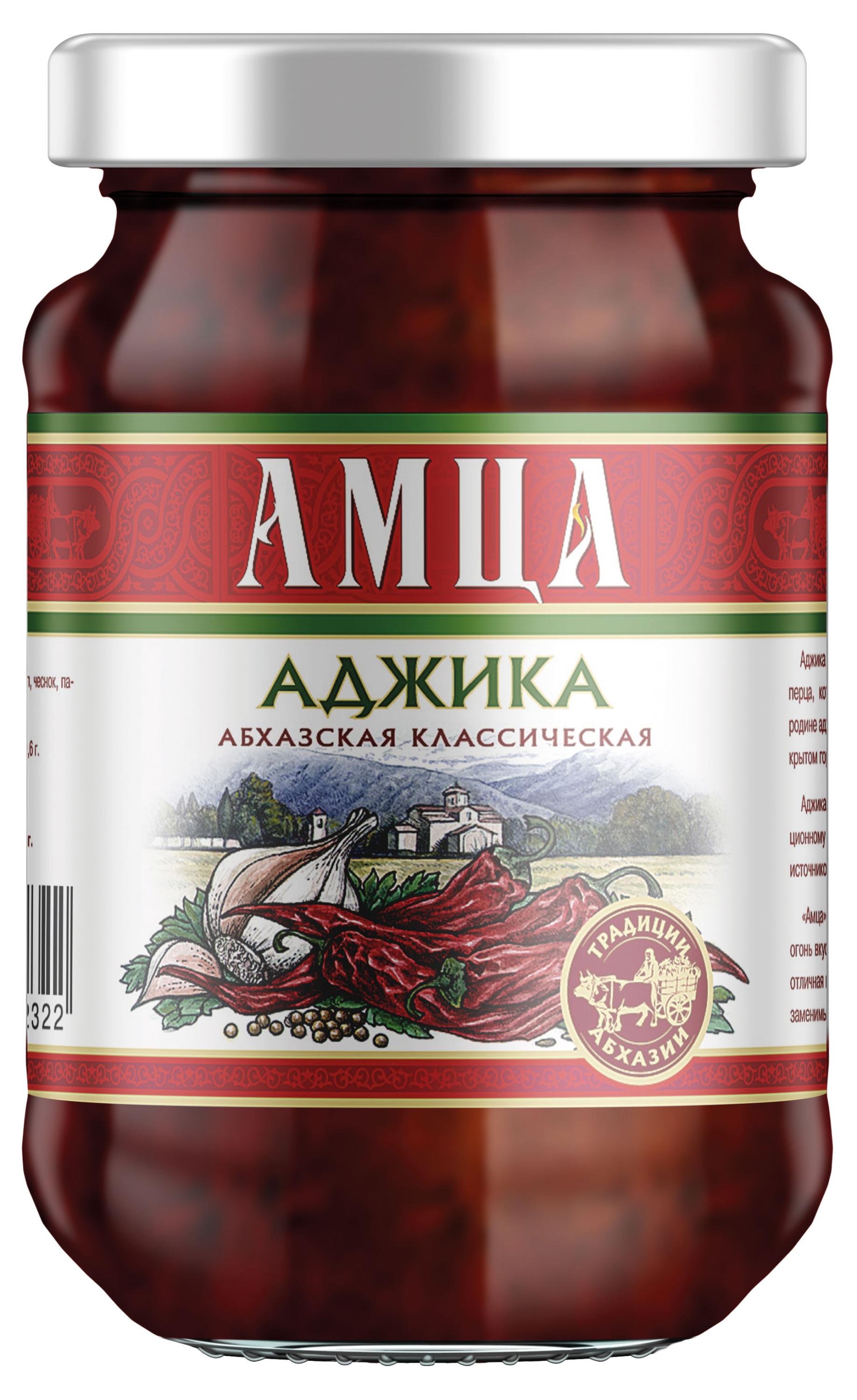

Аджика абхазская АМЦА, 200 г