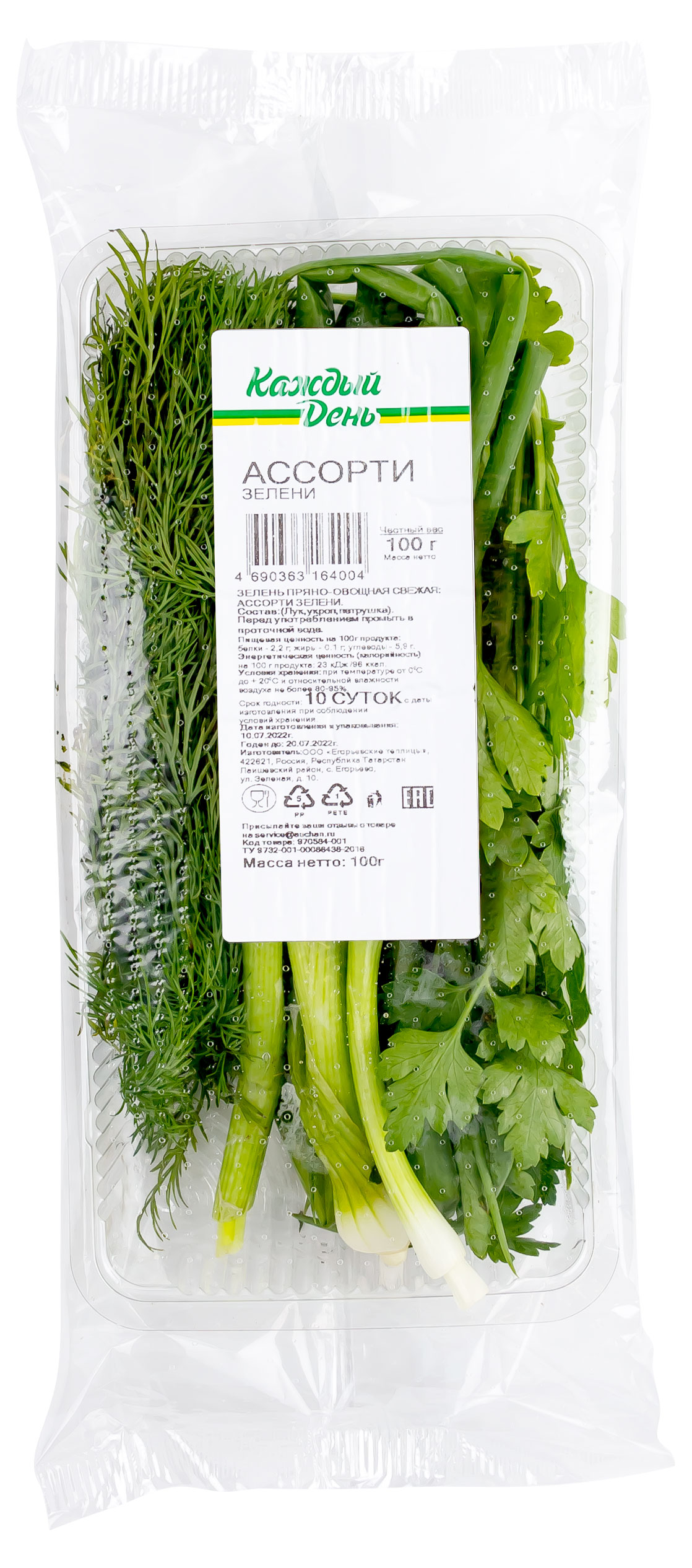 

Ассорти зелени Каждый день, 100 г