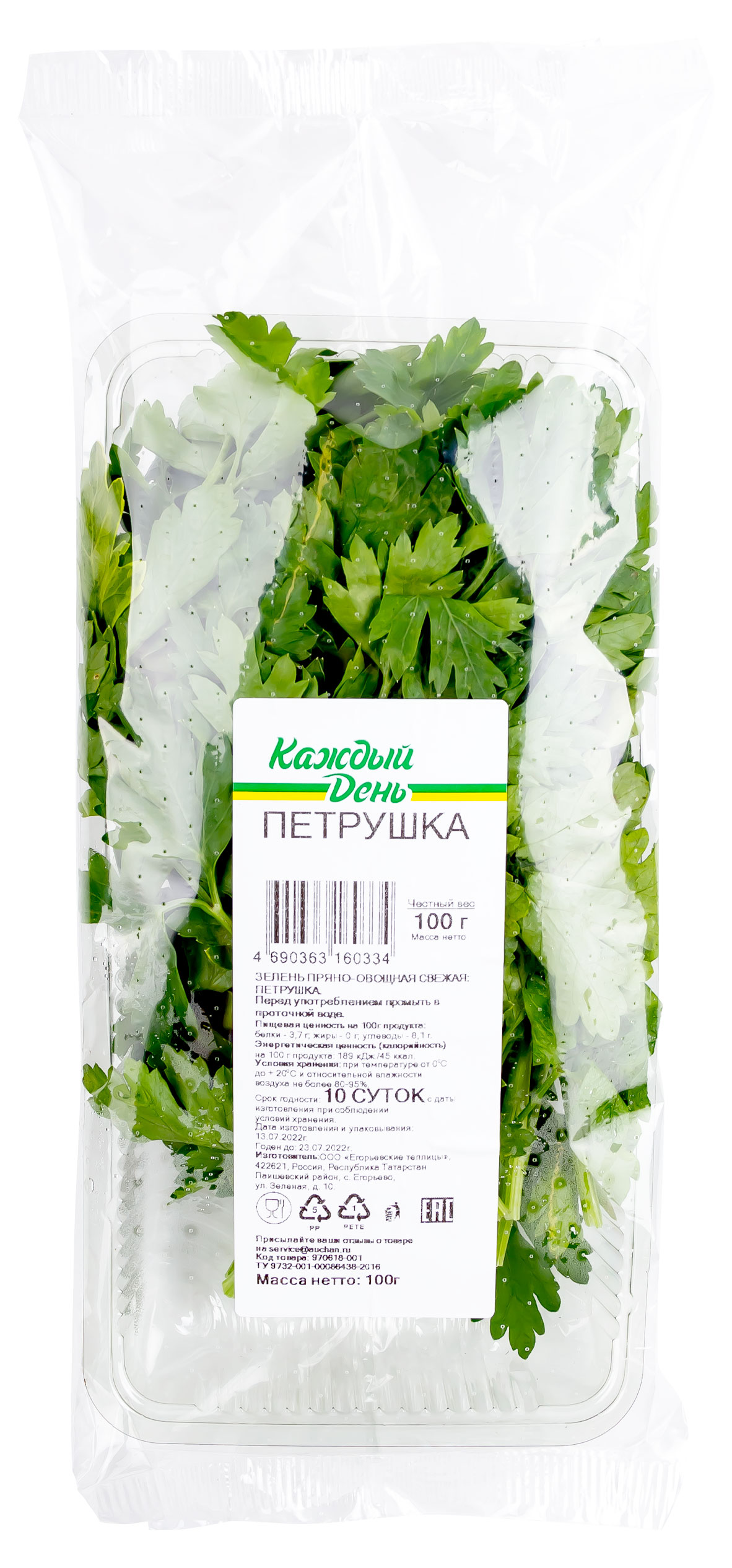 

Петрушка Каждый день, 100 г