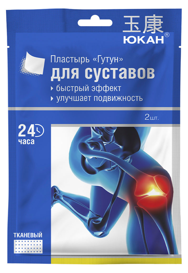 

Пластырь для тела ЮКАН Гутун суставной, 2 шт