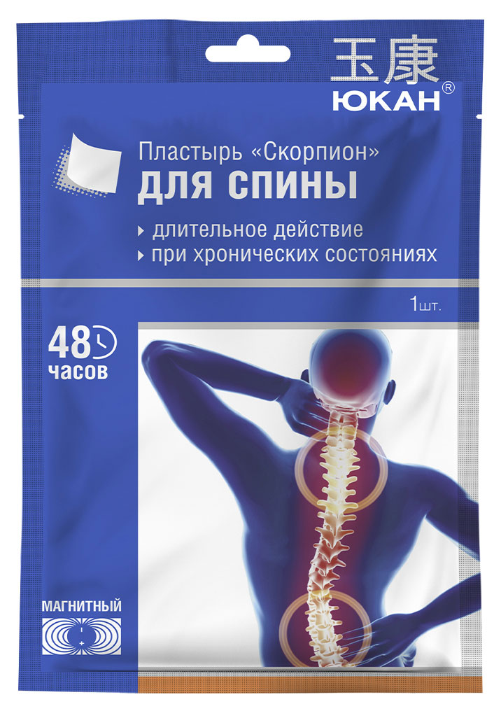 

Пластырь для тела ЮКАН Скорпион противоревматический магнитный, 1 шт