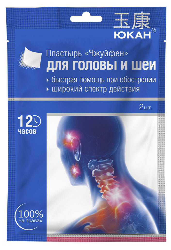 

Пластырь для тела ЮКАН Чжуйфен обезболивающий, 2 шт