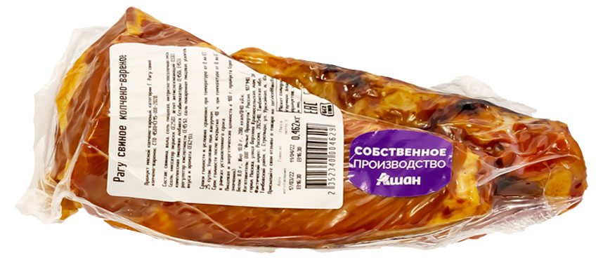 

Рагу свиное копчено-вареное Каждый день, ~ 0,7 кг