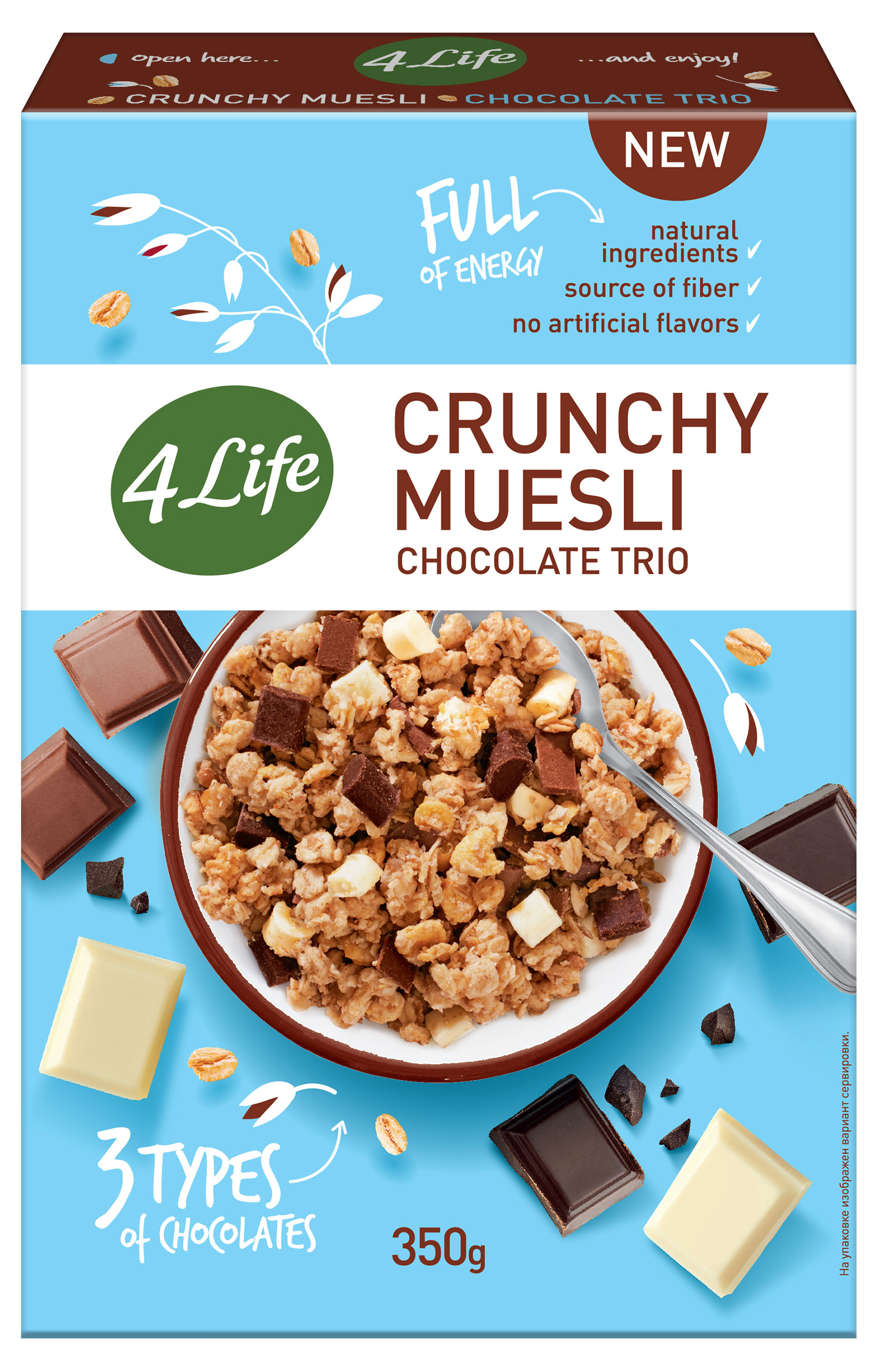 

Мюсли хрустящие 4Life Chocolate Trio, 350 г
