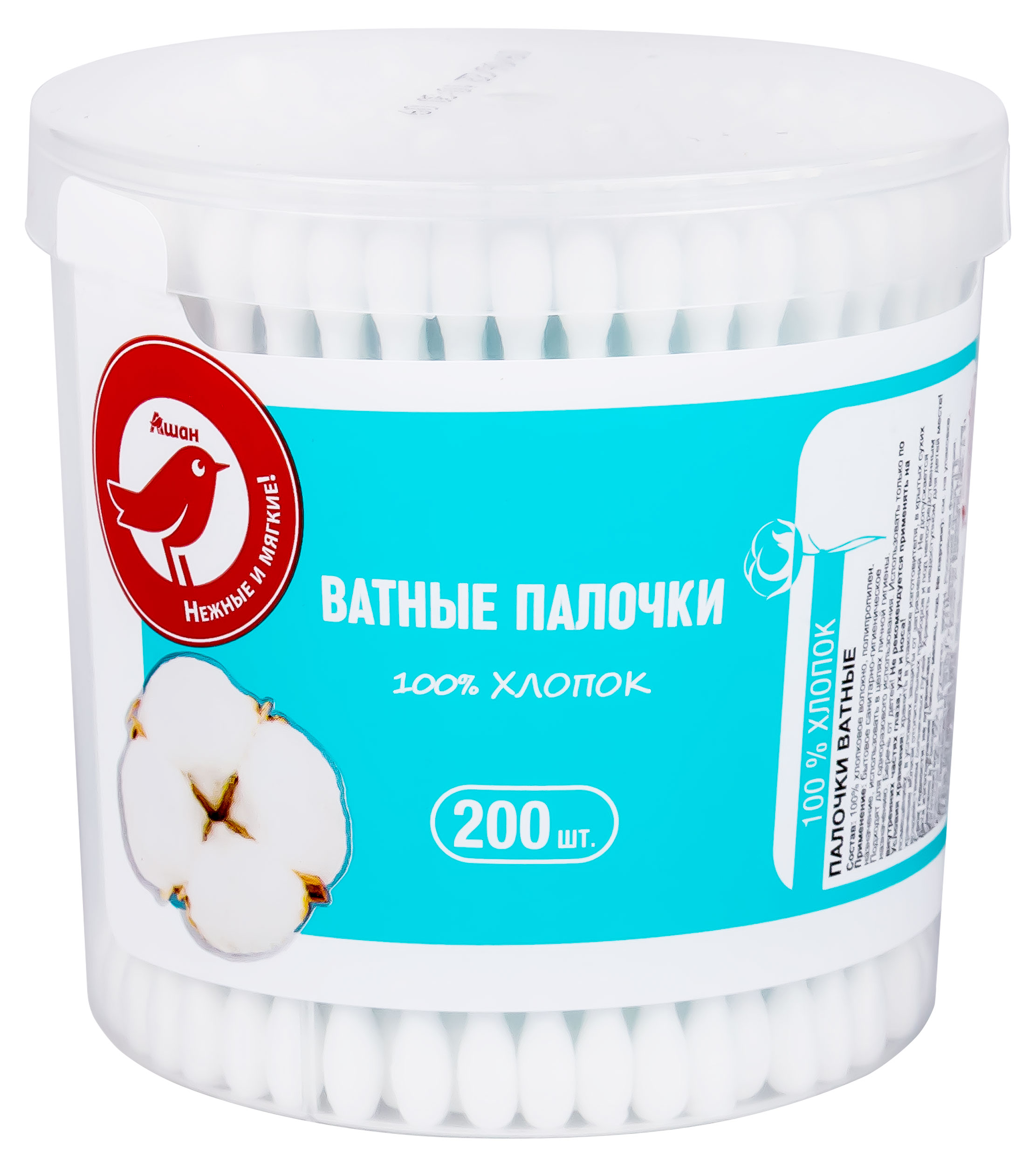 

Ватные палочки АШАН Красная птица в стакане, 200 шт