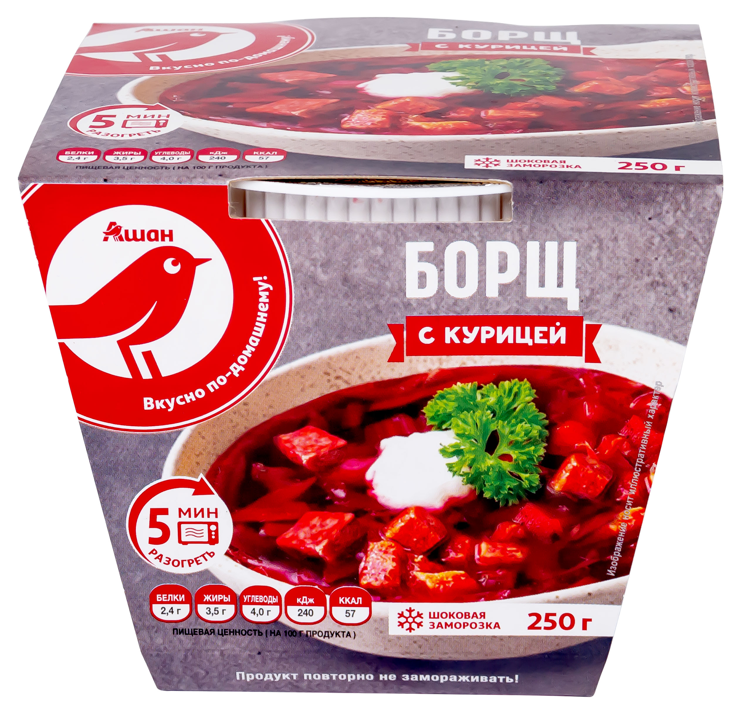 

Суп Борщ АШАН Красная птица с курицей, 250 г