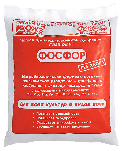 

Удобрение ГУМИ-ОМИ Суперфосфат, 500 г