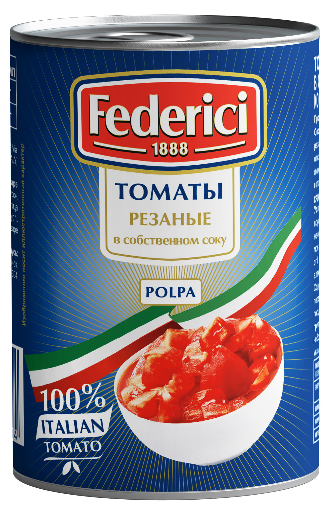 

Томаты Federici резаные в собственном соку, 425 мл
