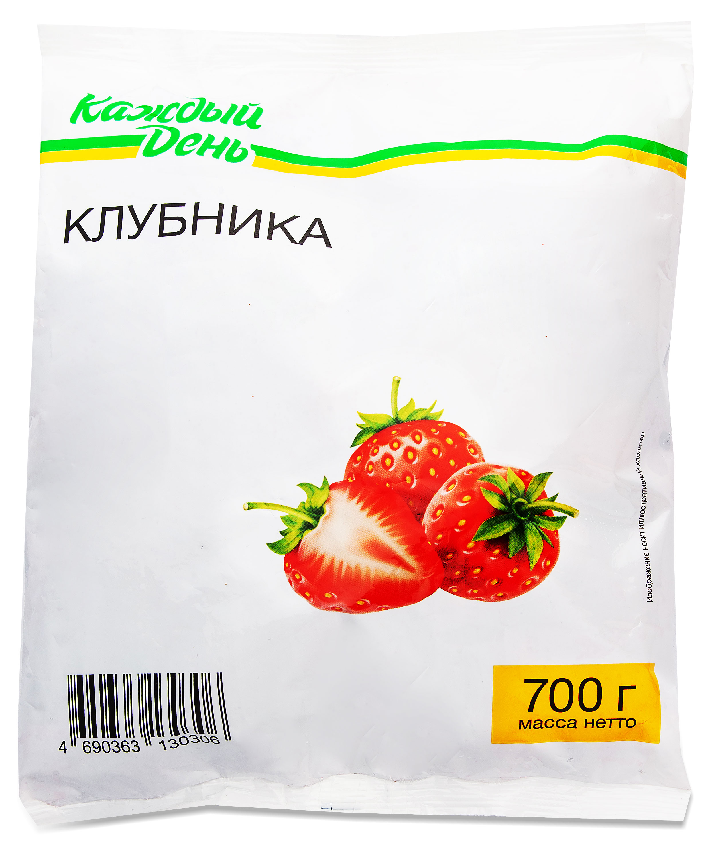 

Клубника цельная Каждый день замороженная, 700 г