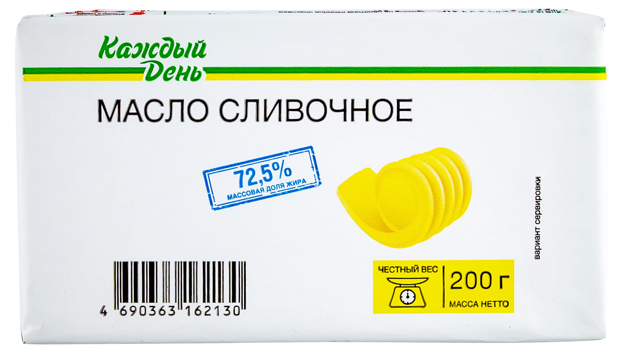 

Масло сливочное Каждый день 72,5%, 200 г