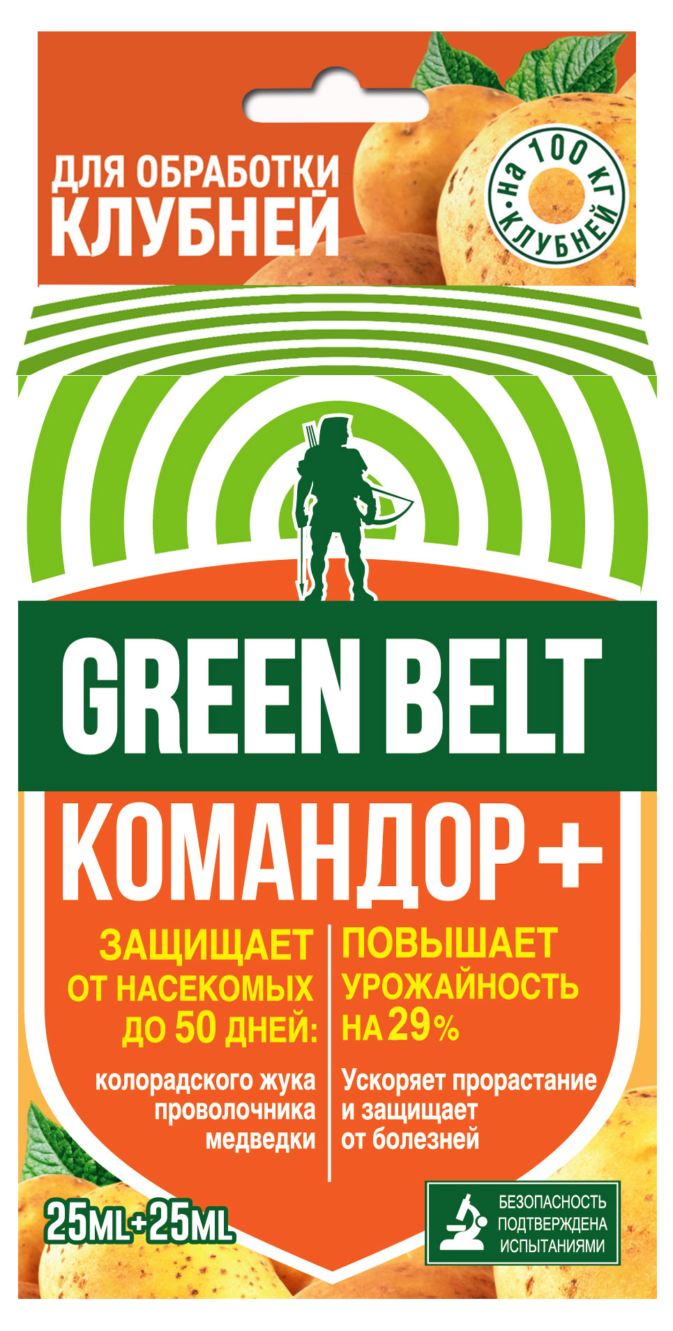 

Средство GREEN BELT Командор от колорадского жука тли и белокрылки 01-917