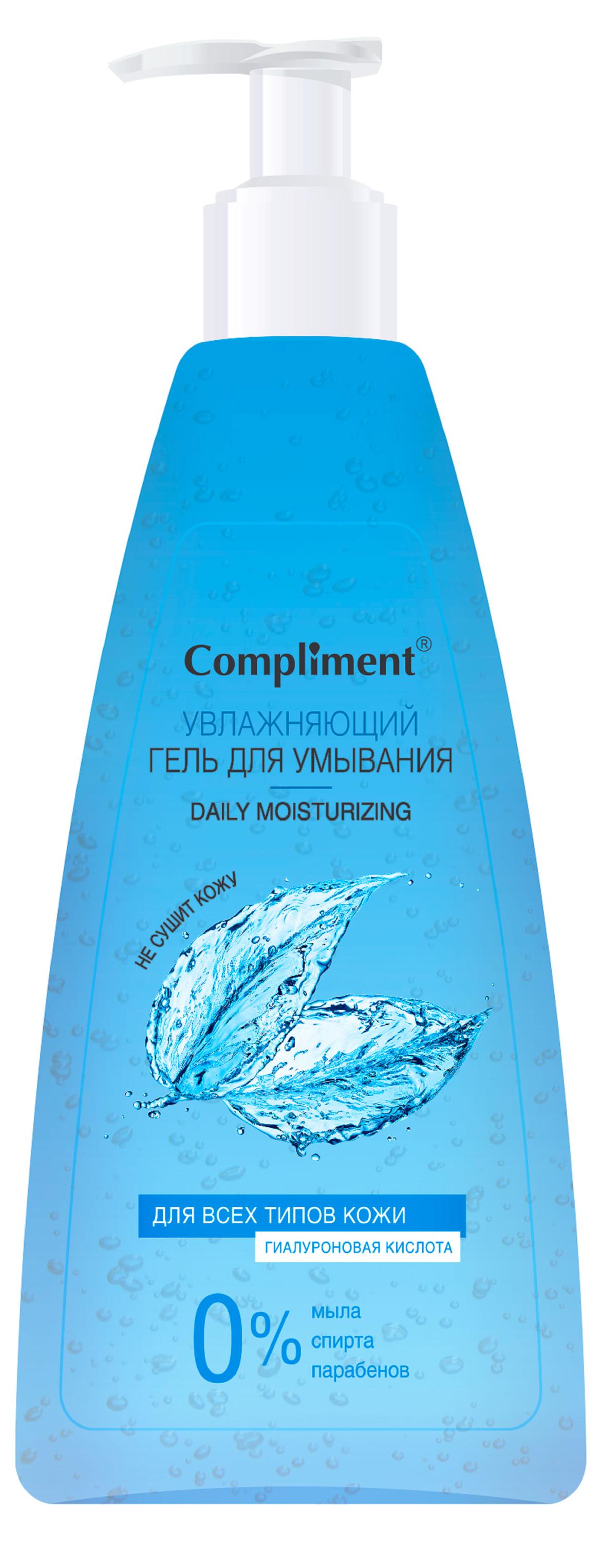 

Гель для умывания Compliment Увлажняющий с гиалуроновой кислотой, 250 мл