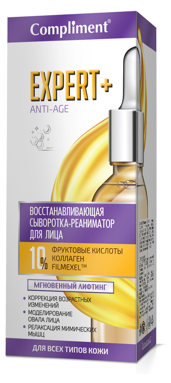 

Сыворотка-реаниматор для лица Compliment Expert Anti-Age Восстанавливающая, 25 мл