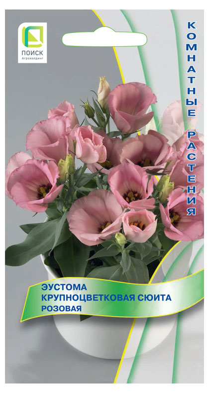 

Семена Поиск Эустома крупноцветковая Сюита розовая, 5 шт