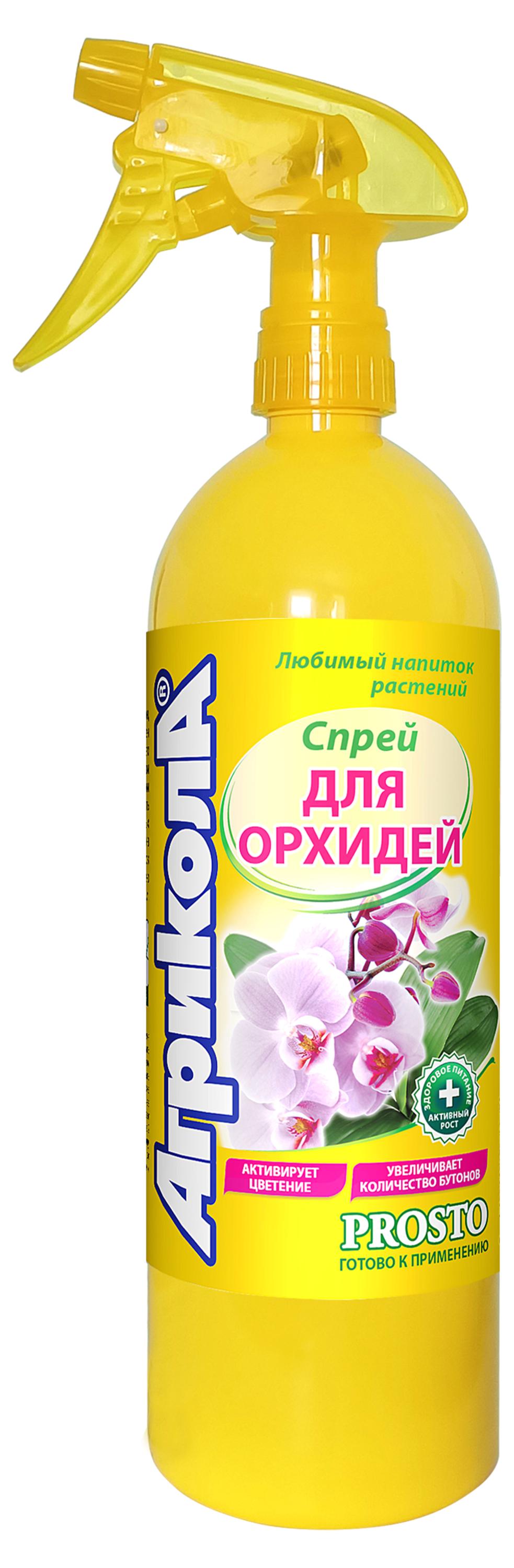 

Удобрение Агрикола спрей для орхидей, 900 мл