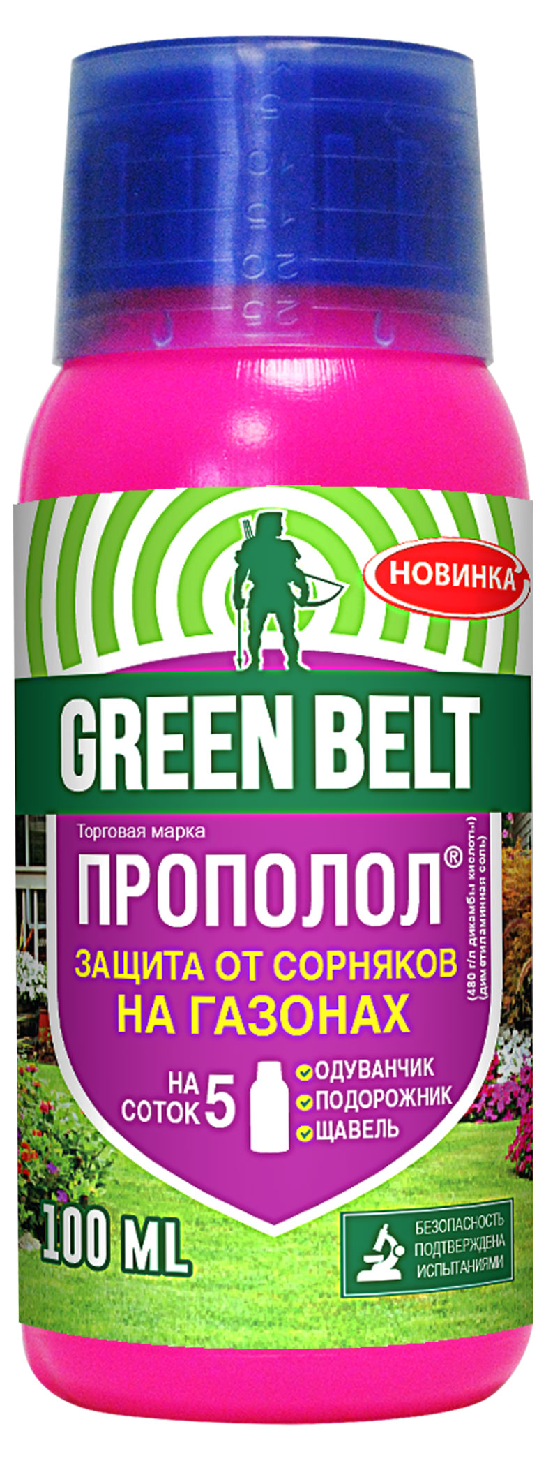 

Средство для защиты от сорняков GREEN BELT Прополол, 100 мл