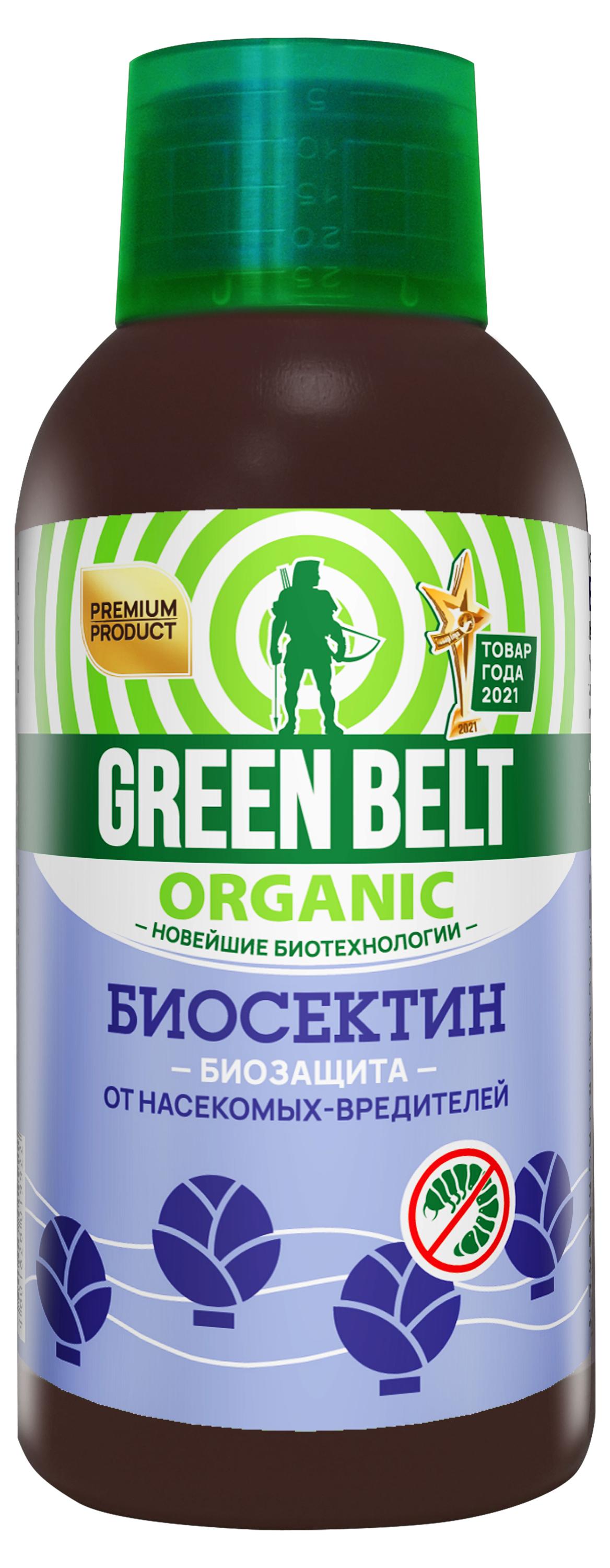 

Средство от вредителей GREEN BELT Биосектин биоинсектицид, 250 мл