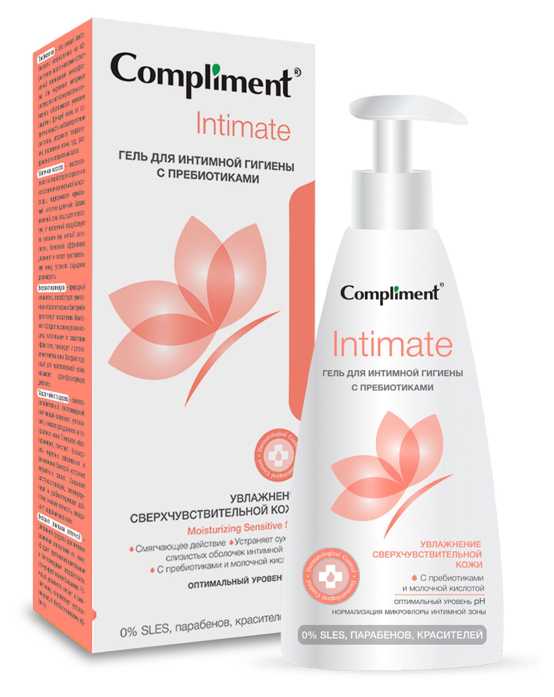 

Гель для интимной гигиены Compliment Intimate с пребиотиками, 250 мл