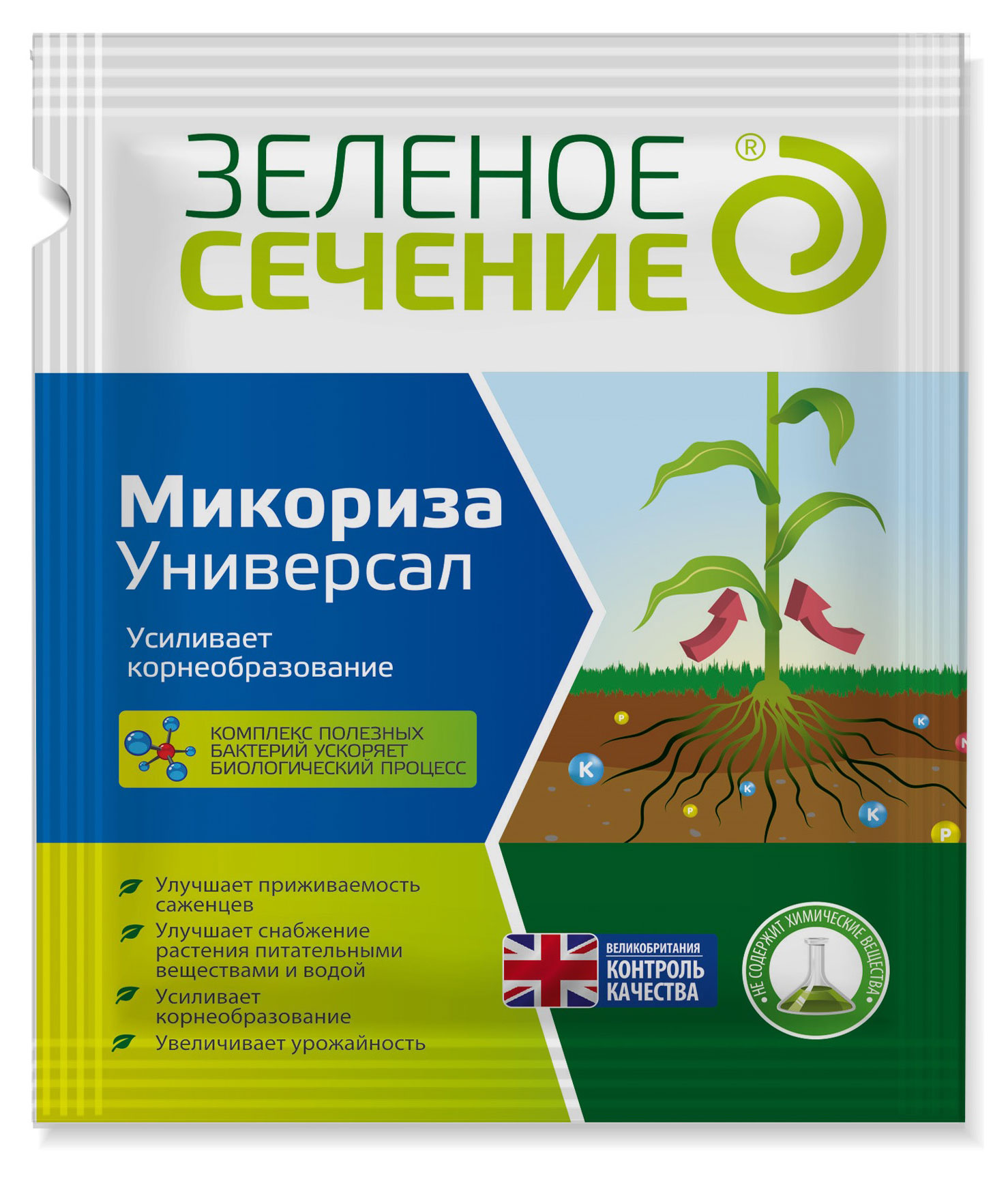 

Удобрение Зелёное сечение Микориаз универсальное, 50 г