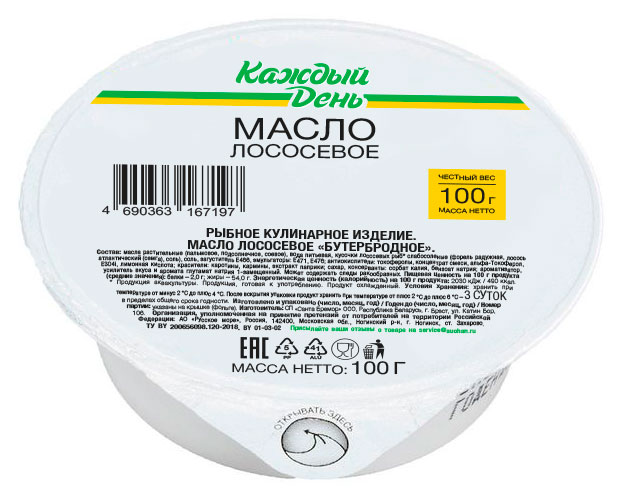 

Масло Каждый день лососевое, 100 г
