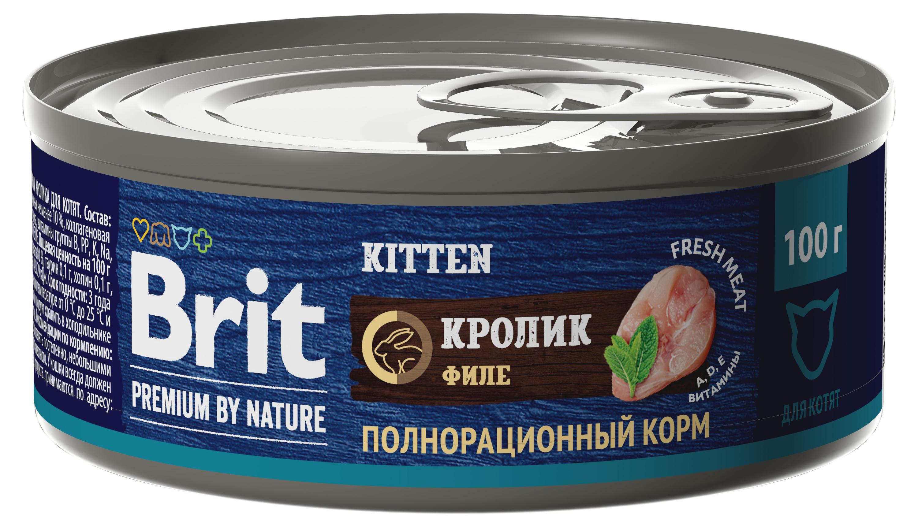 

Корм для котят Brit кролик, 100 г