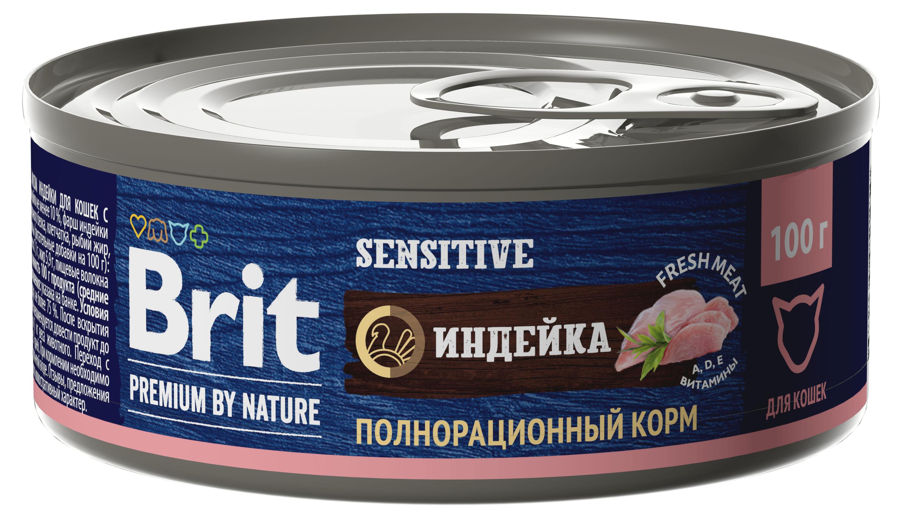 

Корм для кошек с чувствительным пищеварением Brit Premium индейка, 100 г