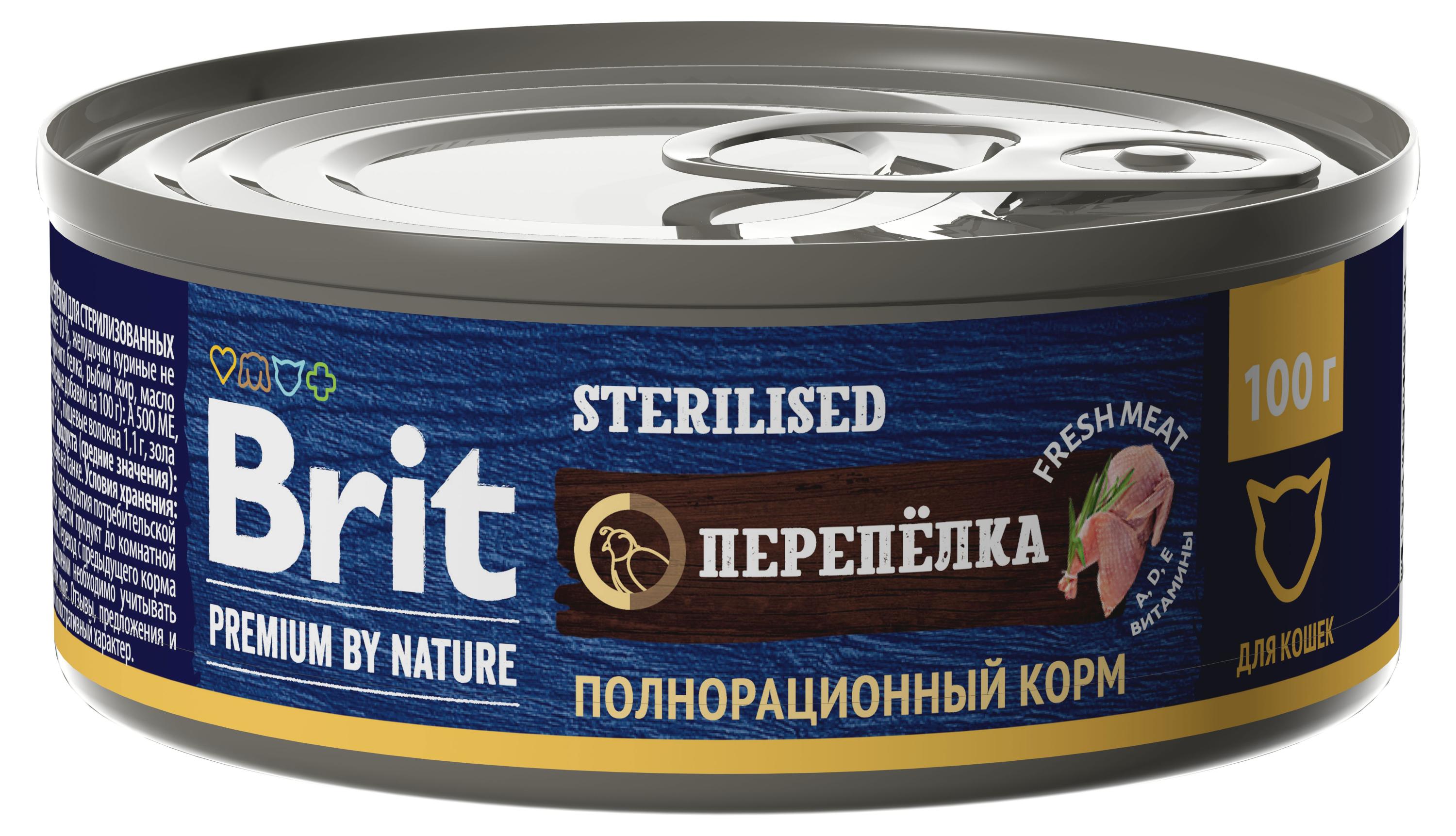 

Корм стерилизованных для кошек Brit перепелка, 100 г