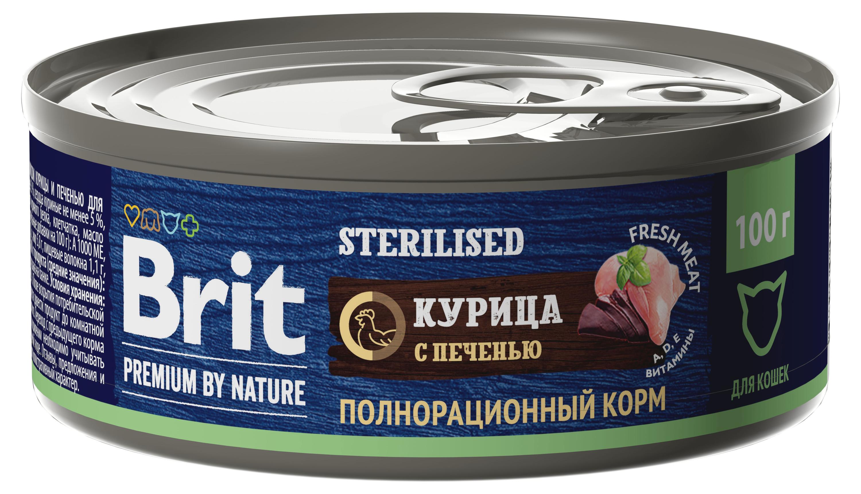 

Корм стерилизованных для кошек Brit курица печень, 100 г